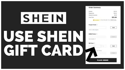 how to check shein gift card balance|how to use shein vouchers.